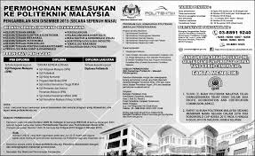 What are the subjects you will study in a kursus perguruan lepasan ijazah (kpli) course ? Upu Bpkp Jpt Education Facebook