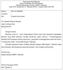 Mungkin sebagian readers sdah tidak asing lagi ya dengan yang namanya surat dinas. Contoh Surat Dinas Di Sekolah Contoh Surat