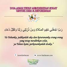 Mukmin yang berjaya ialah yang khusyuk dalam solatnya. Sadxw7yidlrvsm