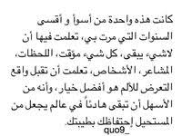 Samira Said Mahassalsh Haga Video Clip سميرة سعيد محصلش حاجة فيديو كليب Songs Concert Sayings