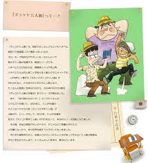ズッコケ三人組（48） ズッコケ怪奇館 幽霊の正体、那須 正幹,前川かずお,高橋 信也：1700万人が利用する絵本情報サイト、みんなの声1件、幽霊の正体は･･･：ズッコケ三人組がまたもおかしなことに首をつっこんでいます．幽.、暗闇坂に、幽霊あらわる! ã‚ºãƒƒã‚³ã‚±ä¸‰äººçµ„ ãƒãƒ—ãƒ©ç¤¾