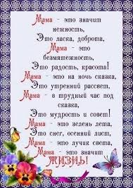 трогательное поздравление папе с днем рождения от дочери в прозе V Mire Mudryh Myslej Semejnye Citaty Citaty Idei Na Den Materi