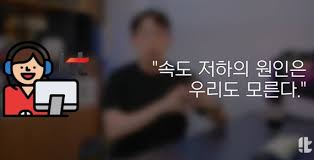 It 유튜버인 만큼 처음부터 지금까지 잇섭 본인이 편집을 해왔었다. Nnfhjvbgheqp2m