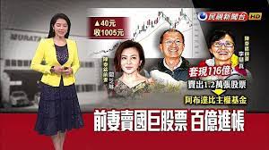 We did not find results for: é™³æ³°éŠ˜å‰å¦»æŽæ…§çœŸè³£1 2è¬è‚¡æ‰‹ä¸­é‚„æŒé€¾8 è‚¡æ¬Š æ°'è¦–æ–°èžå½±éŸ³ Line Today