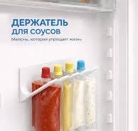 Подставка для майонеза в холодильник - Купить в интернет ...