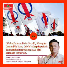 Parti gerakan mengucapkan selamat hari pekerja kepada semua warga pekerja di malaysia.pic.twitter.com/my7lfkxxes. Parti Gerakan On Twitter Kalau Dulu Dapmalaysia Sering Melaungkan Slogan Menolak Nepotisme Terutamanya Terhadap Bekas Kerajaan Terdahulu Yang Kini Mungkin Mereka Akan Menjalinkan Kerjasama Demirakyat Gerakanprihatin Https T Co Lfgu7qjfwg