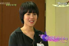 현대물, 떡대공 완벽했던 채헌의 껍데기 속, 짐승의 정체는 무엇일까? ë‚¨ìžì˜ìžê²© ìŠˆí¼ìŠ¤íƒ€k ì‚´ë¦° ë°°ë‹¤í•´
