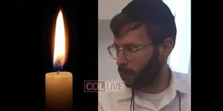 Young Father Passes Away During Shiva of His Baby Boy