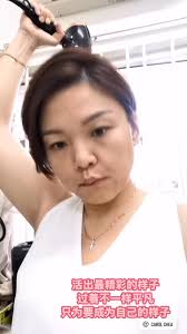 Instagram video by Carol Chea • Aug 2, 2024 at 5:19 AM