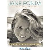 خرید و قیمت دانلود کتاب انگلیسی السی چمبرلین: زندگی مستقل یک وزیر زن ویرایش  1