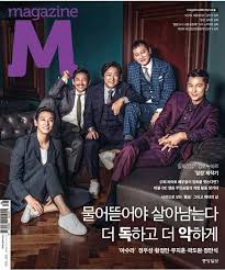'모가디슈'가 7월 28일 개봉을 확정지은 가운데 30초 만에 예비 관객들을 영화관으로 초대하는 예고편을 공개했다. ì•„ìˆ˜ë¼ í™©ì •ë¯¼ ë°°ìš° ì •ë§Œì‹ ë°°ìš° ëª¨ë² í„°ì‰¬í¬