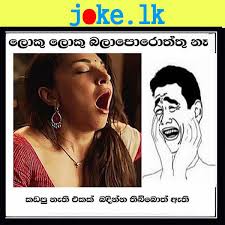 Funny Virgin Partner Sinhala Meme Joke Gag Funny Science Jokes Best Funny Jokes Jokes