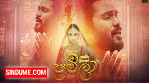 Eka sarayak amathanna, එක සැරයක් අමතන්න, lavan abhishek, teaser, etunes, saththai oya, naveen perera, eka sarayak, sangeethe new song, lavan abhishek new song, deweni inima, sangeethe, tv derana, etunes new, geethma, geethma bandara, lavan, eka sarayak full song. Sindume Com Free Download Sinhala Hindi Bollywood Punjabi Tv Program Mp3 Song