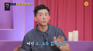 때는 바야흐로 7년 전 중학교 3학년의 어느 여름날. L7f3jm2k6tfmsm