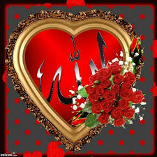 Pin By ب س ــــــــــــــ ب س ـــ On Islamic Art Islamic Images Islamic Calligraphy Islamic Art