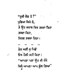 Your love made me a poet. Amrita Good Thoughts Quotes Favorite Book Quotes Life Quotes Pictures