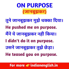 Pin On Daily Use Translation Hindi To English