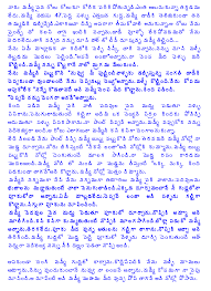Amma pookulo voorina rasaanni amma guddaku raaasaaaanu. Http Kannesogasukathalu Blogspot Com 2014 12 Amma Pooku Pachadi Chesi Amma Notlo Html