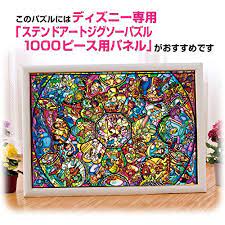 Although it does require a special set of tools and equipment, once you have access to these, you'll find that the process of turning your designs into gorgeous stained glass pieces is really quite simple… Puzzles Tenyo Jigsaw Puzzle Disney Stained Art All Star Stained Glass 1000 Piece Contemporary Puzzles