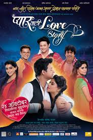 Pyaar Vali Love Story poster