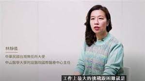 Search for text in self post contents. å©¦å¥³ç¯€èªªçœŸå¿ƒè©±æž—éœå„€å–Šå§å¦¹ç«™èµ·ä¾† ä¸‰ç«‹æ–°èžç¶² Line Today