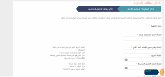 رقم التواصل مع طاقات