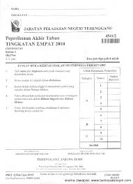 Soalan matematik tambahan spm, soalan matematik tambahan tingkatan 4, soalan matematik akhir tahun 6, soalan matematik. Pdf Kertas 2 Pep Akhir Tahun Ting 4 Terengganu 2010 Soalan 1 Mohd Hady Hafizul Bin Hussin Hussin Academia Edu