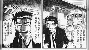 山岡 士郎