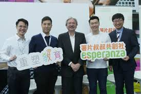 重塑教育挑戰」優勝青年創業家大談創新學習解決方案| 本社編輯部 ...