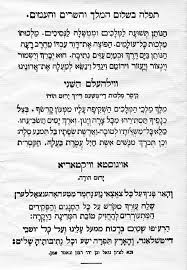 Writing Jewish European History Chapter 1 Jacob Esau