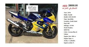 السعر من أمريكا شامل جميع التكاليف بواسطة منصور الحمادي Alboss777 Gmail Com هاتف أمريكا 103 337 7773 هاتف الاما South Saint Paul Saint Paul Mn Engine Types