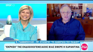 Με τη ζήνα κουτσελίνη απευθείας συνδέσεις σε ελλάδα και εξωτερικό με ανθρώπους που δίνουν τη μάχη στην πρώτη γραμμή για την καταπολέμηση του κορονοϊού. Alh8eies Me Th Zhna 31 3 2020 Youtube