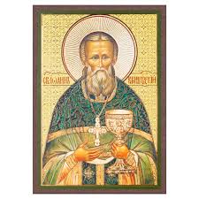 Праведный Иоанн Кронштадтский, пресвитер