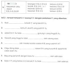 Image Result For Imbuhan Ter Image