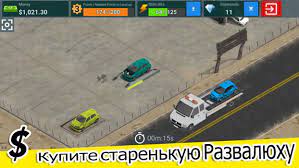 Download now and enjoy the modified version with no virus, safe and free. Download Junkyard Tycoon 1 0 37 Apk For Android