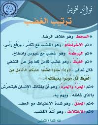 pin by soso on فوائد لغوي ة wonder quotes cool words words quotes