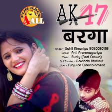 Haryanvi Songs Free Mp3 Songs Haryanvi Videos Haryanvi Free Hd Wallpapers For Download Funjuice4all Dj_hindi_song_full_bass____new_dj_songs_2017_hindi_remix_old ndj films official presenting new haryanvi song of the year 2017 flani set falane ke rukke maran lagya gaam sung by. haryanvi songs free mp3 songs haryanvi
