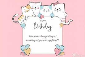 For more cards, click on the more button. Free Printable Funny Birthday Card With Cat Maker Online