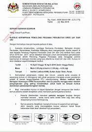 3 contoh surat pengunduran dari hotel. Sura Cawangan Perkhidmatan Penolong Pegawai Perubatan Kkm Facebook