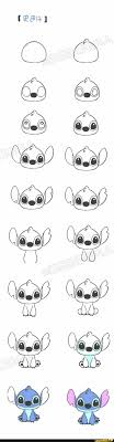 Picture Memes Ejq9mdwn4 By Caffineaddict 2016 7 Comments Ifunny Cute Drawings Disney Drawings Cartoon Drawings