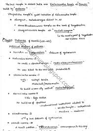 Pin On Ntpc Modren History Notes