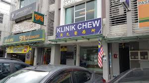 Home » company » klinik pakar kulit leh. Klinik Chew Bandar Bukit Raja Home Facebook