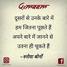 Poetry Qimaam Shayari Poem Poet Poetsofinstagram Philosophy Poemporn Poetry Literature Hindi Kavita Shabdkosh Poem Poems Math Arabic Calligraphy