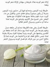 Pin By Doaa Abdo On Health Health Beauty Skin Care