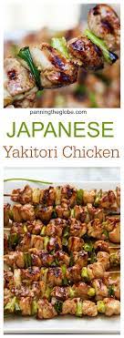 Japanese Yakitori Chicken Recipe L Panning The Globe Recipe Asian Recipes Recipes Cooking Recipes