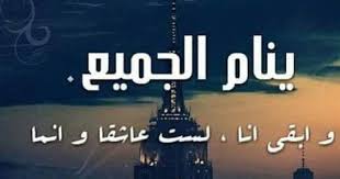 Maybe you would like to learn more about one of these? Ø¨ÙˆØ³ØªØ§Øª Ù…ÙƒØªÙˆØ¨Ø© 2021 Ø¬Ø§Ù‡Ø²Ø© Ù„Ù„Ù†Ø³Ø® Ø¨ÙˆØ³ØªØ§Øª Ù…ÙƒØªÙˆØ¨Ù‡ Ù…ØµÙˆØ±Ø© Ø²ÙŠÙ†Ù‡