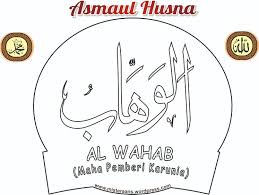 Term khatt dikemukakan oleh syeikh gambar asmaul husna per kata bismillah.15 contoh gambar kaligrafi allah asmaul husna bismillah arab huruf oleh nofantoro contoh gambar kaligrafi. Contoh Gambar Mewarnai Kaligrafi Asmaul Husna Al Wahhab Kataucap