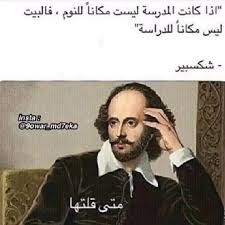 افتح قلبي بسكين وشوف حالة المسكين يمكن تحن عليه وترسل له مسج الحين. ØµÙˆØ± Ù…Ø¶Ø­ÙƒÙ‡ N05029012922 Twitter