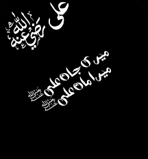 Profile muharram dpz for girlz. Muharram Ul Haram Dpz Pics Quotes Observances Facts History 2021