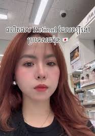 Treanding Retinol in Japan